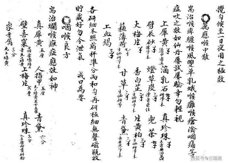 寻找适合你的中医疗法：淄博老中医坐诊攻略
