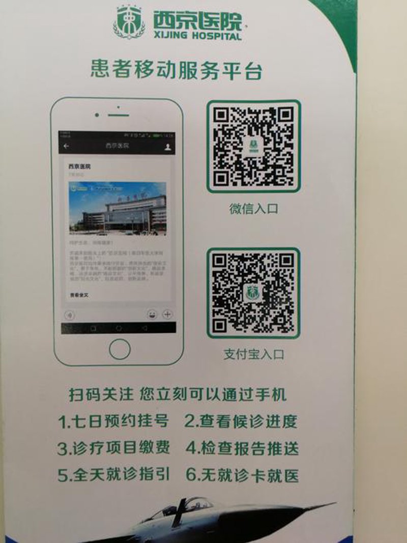 古方中医疑难病:破解生命的未解之谜